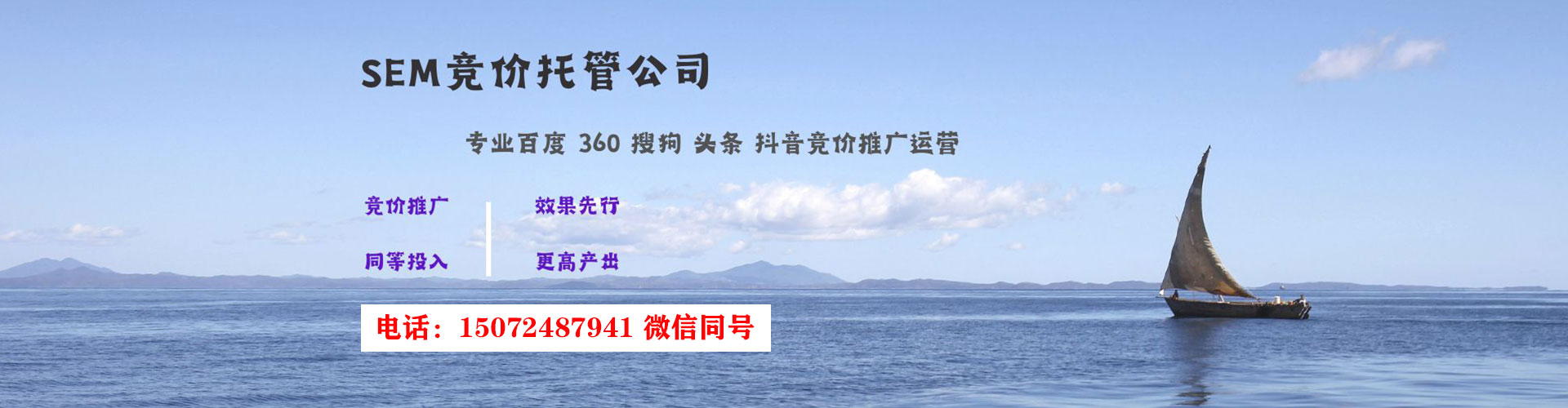 蒸湘百度优化推广